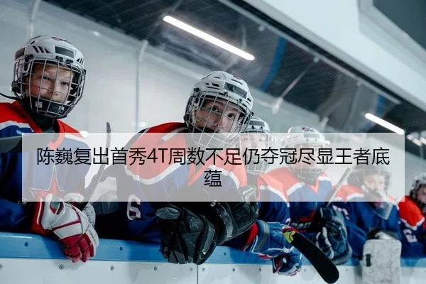 chen-wei-fu-chu-shou-xiu-zhou-shu-bu-zu-reng-duo-guan-jin-xian-wang-zhe-di-yun-2-817.jpg